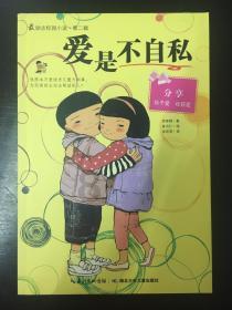 阿门-汤普森:我每场赛前都会有些紧张 因为我在乎比赛